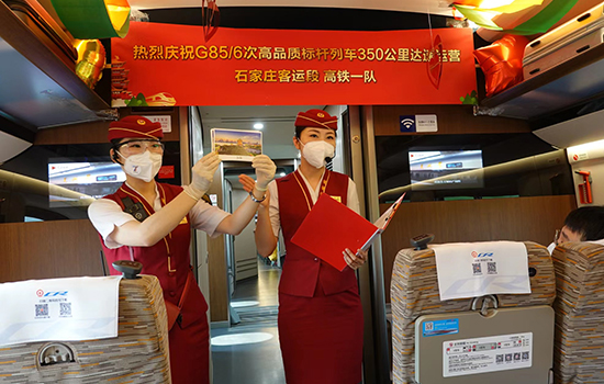 調(diào)圖后京廣高鐵京武段常態(tài)化按時(shí)速350公里高標(biāo)運(yùn)營，京廣線多個(gè)城市間旅行時(shí)間進(jìn)一步壓縮。 北京鐵路局石家莊客運(yùn)段供圖