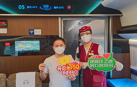 調(diào)圖后京廣高鐵京武段常態(tài)化按時(shí)速350公里高標(biāo)運(yùn)營，京廣線多個(gè)城市間旅行時(shí)間進(jìn)一步壓縮。 北京鐵路局石家莊客運(yùn)段供圖