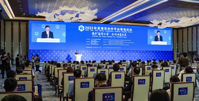 1、2022東亞海洋合作平臺青島論壇開幕式（贏尚文化供圖 ）。