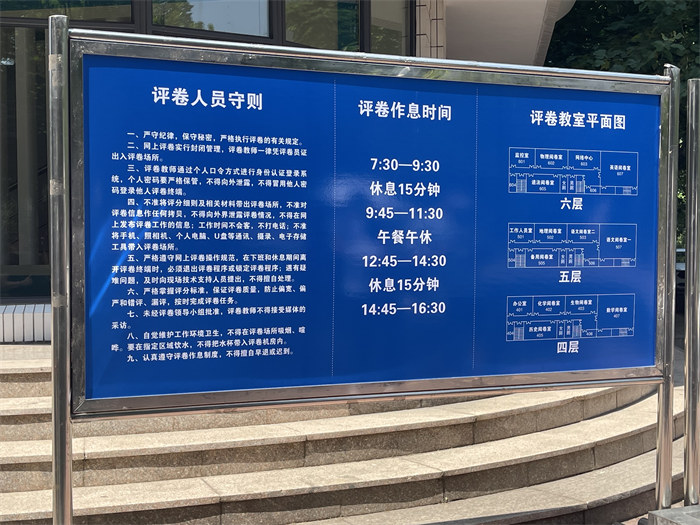 閱卷點(diǎn)入口處指示牌。公雪 攝