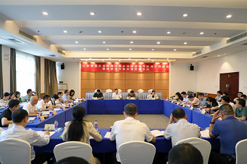 標(biāo)準(zhǔn)編制工作會議現(xiàn)場。單位供圖