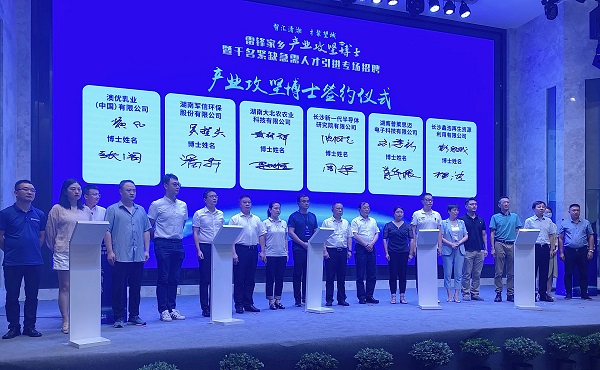 簽約現(xiàn)場。人民網(wǎng) 匡瀅攝