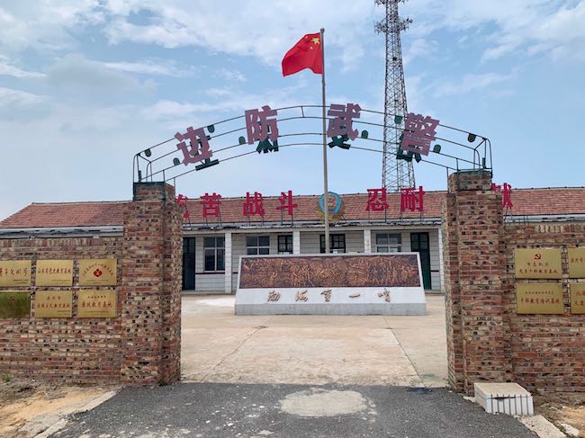 曾經(jīng)的岔尖邊防哨所舊址，如今已成為山東省黨史教育基地和關(guān)心下一代教育基地 。 逄鑫珊攝