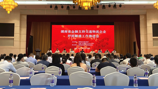 會議現(xiàn)場。袁東偉攝