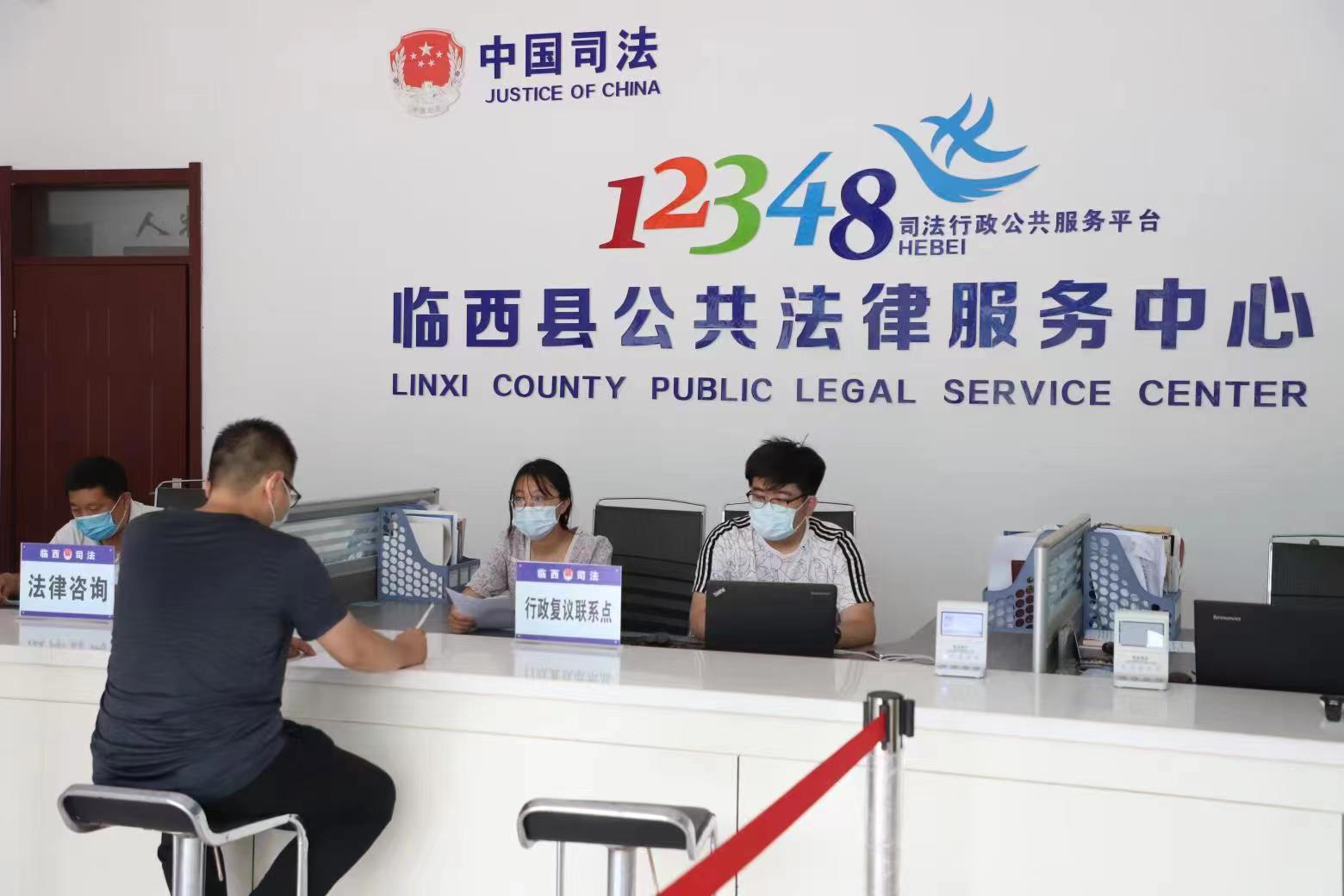 邢臺(tái)市臨西縣公共法律服務(wù)中心行政復(fù)議聯(lián)系點(diǎn)工作人員接受群眾問(wèn)詢。 范好強(qiáng)攝