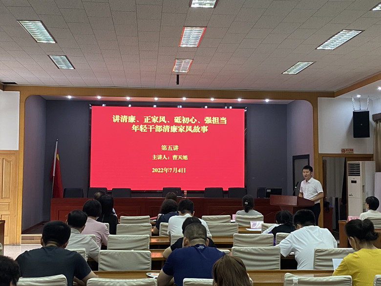 河西區(qū)越秀路街舉辦年輕干部家風故事大講堂，讓年輕干部感悟初心。河西區(qū)紀委監(jiān)委供圖