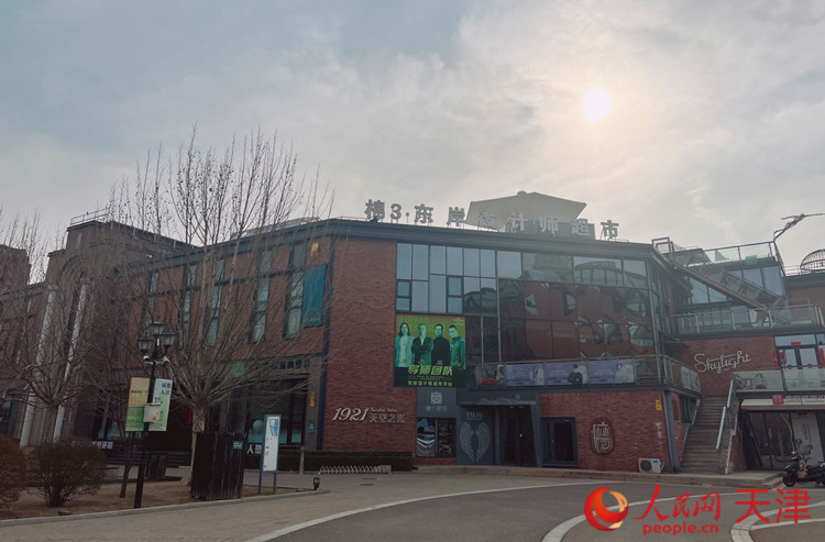 河?xùn)|區(qū)棉3創(chuàng)意街區(qū)在保護(hù)傳承利用工業(yè)遺產(chǎn)的同時(shí)，導(dǎo)入新業(yè)態(tài)，激發(fā)新動(dòng)能，成為人們休閑娛樂(lè)的好去處。  人民網(wǎng) 孫翼飛攝