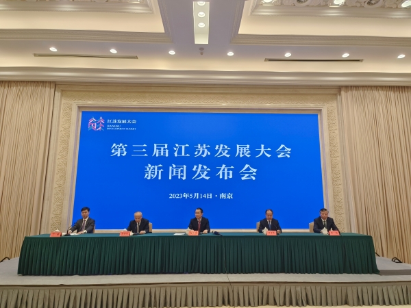 發(fā)布會(huì)現(xiàn)場。人民網(wǎng) 張瀚天攝