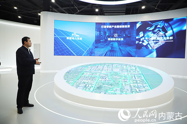 菅夢宇介紹零碳產(chǎn)業(yè)園規(guī)劃布局。人民網(wǎng)記者 趙夢月攝