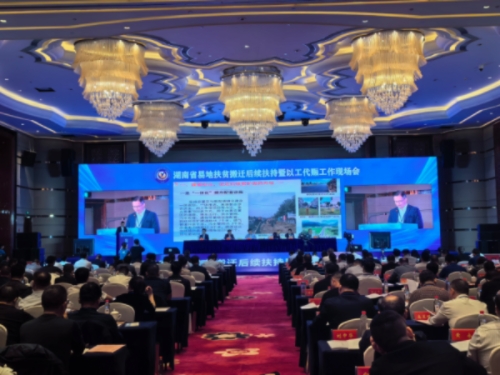 會議現(xiàn)場?？餅] 攝