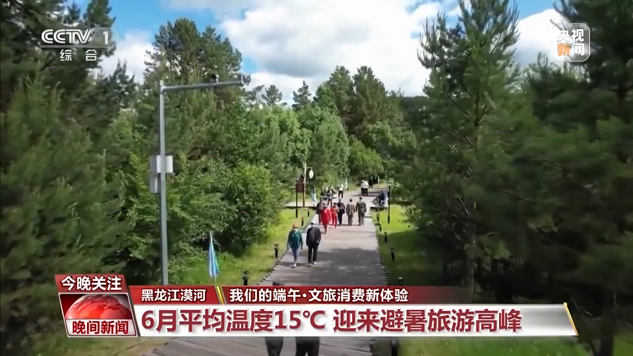 非遺游、避暑游、文化游……端午假期這些消費(fèi)新體驗(yàn)等你打卡！