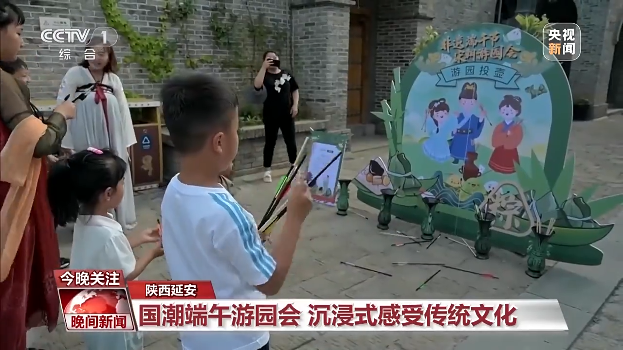 非遺游、避暑游、文化游……端午假期這些消費(fèi)新體驗(yàn)等你打卡！