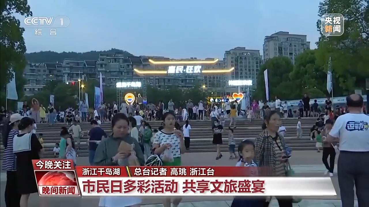 非遺游、避暑游、文化游……端午假期這些消費(fèi)新體驗(yàn)等你打卡！