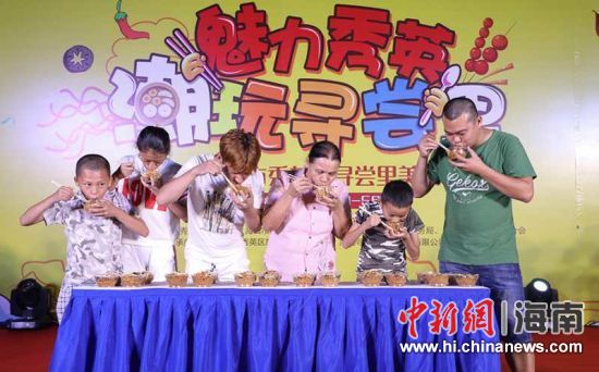 圖為活動(dòng)現(xiàn)場(chǎng)。陳創(chuàng)淼 供圖