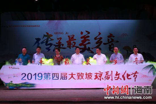 圖為開幕式現(xiàn)場。 主辦方供圖