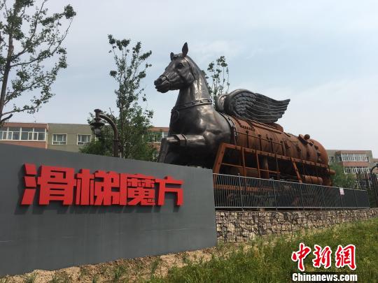 公園內的巨大雕塑?！「呒t超 攝