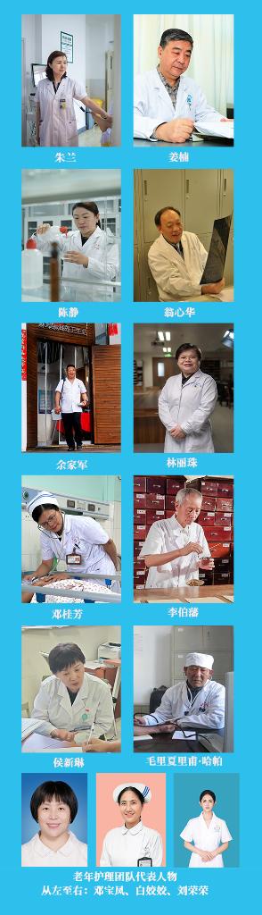 新華鮮報(bào)|致敬“白衣戰(zhàn)士”！2024年“最美醫(yī)生”發(fā)布