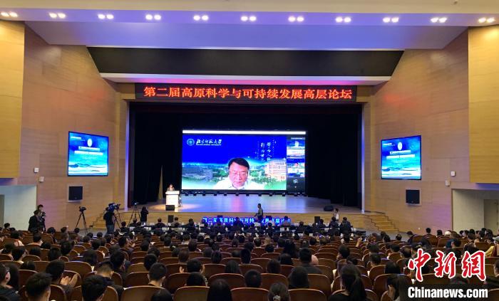 院士、學者齊聚青海為黃河流域生態(tài)屏障及高質(zhì)量發(fā)展建言獻策