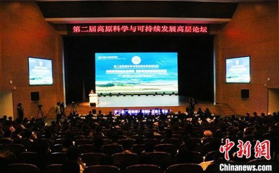 圖為論壇現場。　孫?！z