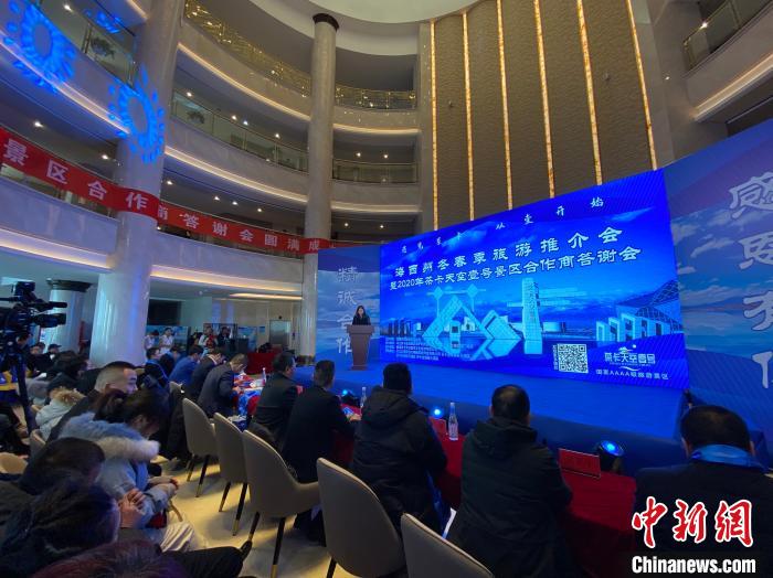 圖為推介會(huì)現(xiàn)場(chǎng)?！±罱瓕?攝