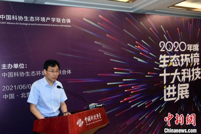 發(fā)布會上，中國科協(xié)黨組成員、書記處書記呂昭平致辭?！?lt;a target='_blank' ><p  align=