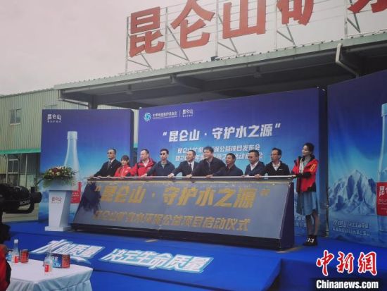 圖為啟動(dòng)儀式現(xiàn)場(chǎng)?！●R彩萍 攝