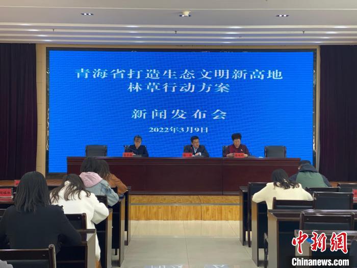 青海:將更多野生動植物重要棲息地納入自然保護(hù)地范圍