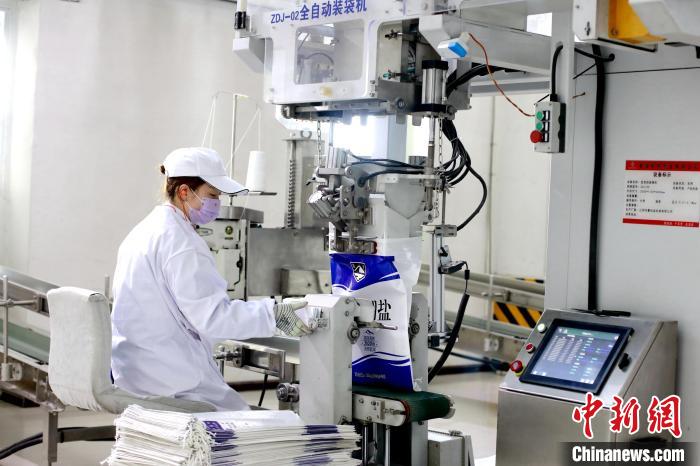 圖為工作人員正在包裝茶卡鹽。(資料圖) 西部礦業(yè)集團供圖