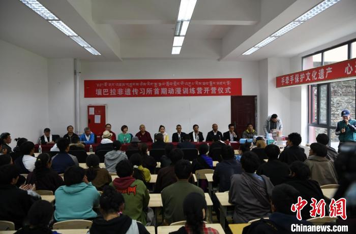 阿壩壤塘首個動漫訓練營開營儀式現場。(壤塘縣委宣傳部 供圖)