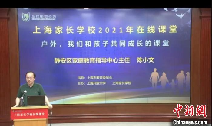 “雙減”政策下，家長(zhǎng)需接受培訓(xùn)“持證上崗”嗎？