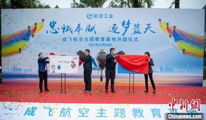 首家航空郵局成立、風(fēng)景日戳亮相?！⒅铱?攝