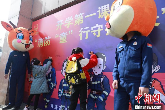 圖為開學(xué)第一課現(xiàn)場。　楊龍建 攝