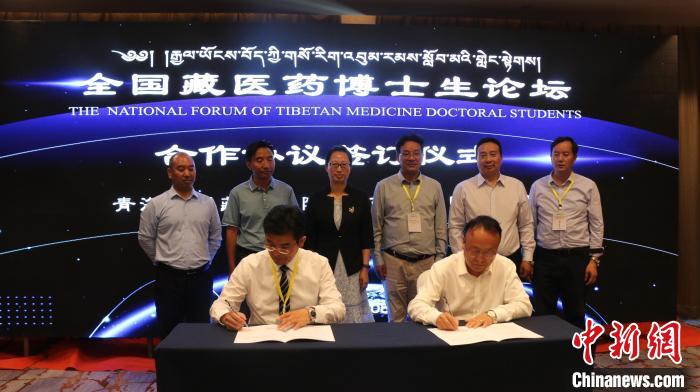 中國藏醫(yī)藥界:搭建學術(shù)品牌和發(fā)展聯(lián)盟促守正創(chuàng)新