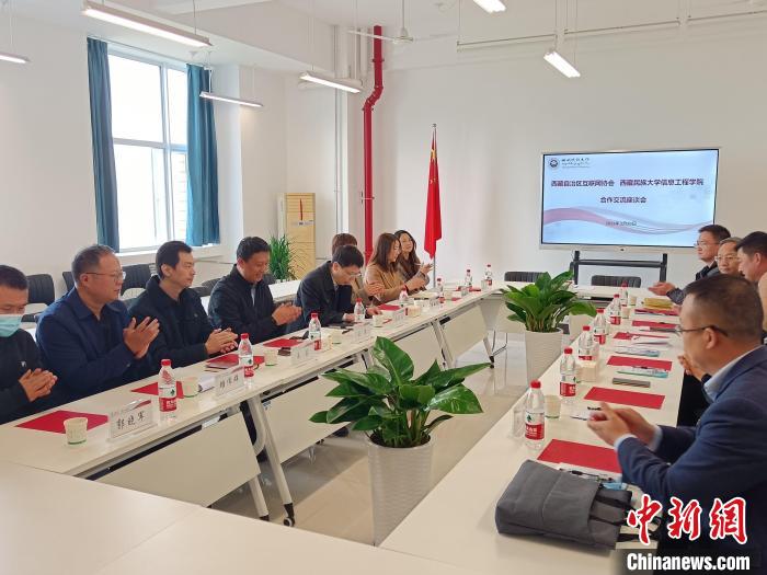 圖為座談會議現(xiàn)場?！「裆?攝