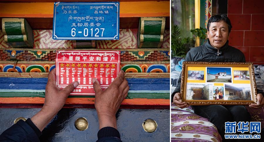 (新華全媒頭條·圖文互動)(13)莊重的承諾 歷史的奇跡——西藏自治區(qū)決戰(zhàn)脫貧攻堅(jiān)紀(jì)實(shí)