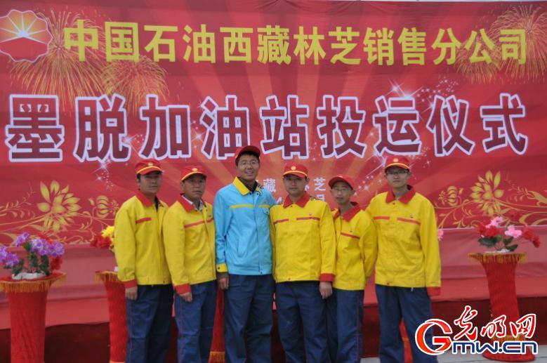 【為西藏小康加油】能源保供邊陲地，“寶石花”開扶貧路