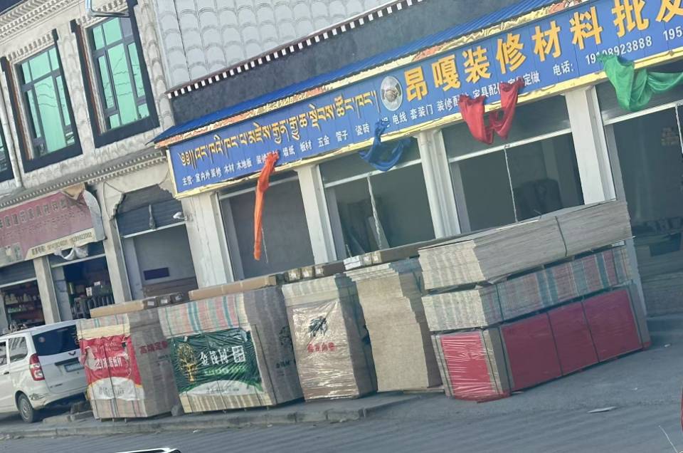 白朗縣頗羅鼐大道西段人行道擺放建材。圖片由留言網(wǎng)友提供