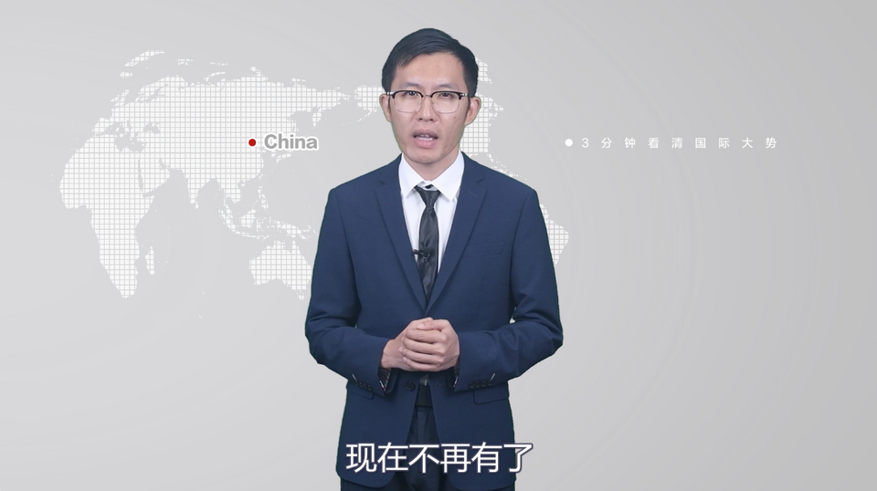 【國際3分鐘】美國的“月亮”怎么就不圓了呢？_fororder_截圖1