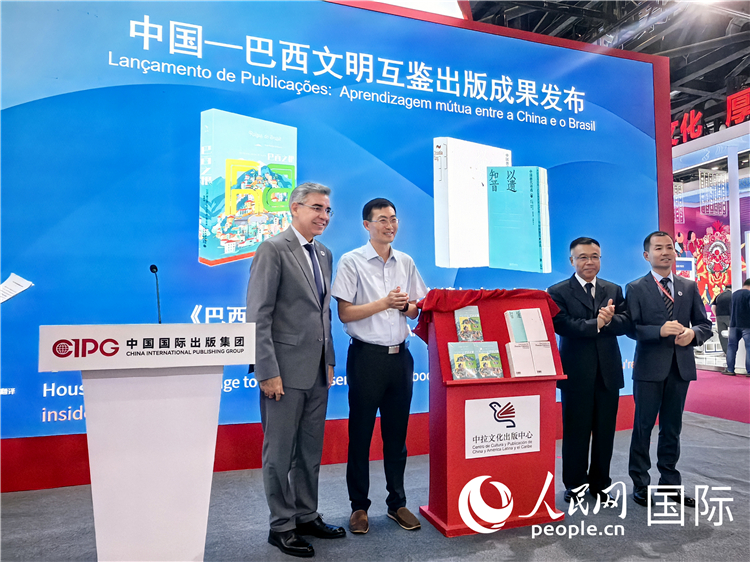 《巴西之根》和《以遺知音——中國(guó)唐代詩(shī)選》揭幕儀式。人民網(wǎng)記者 符園園攝