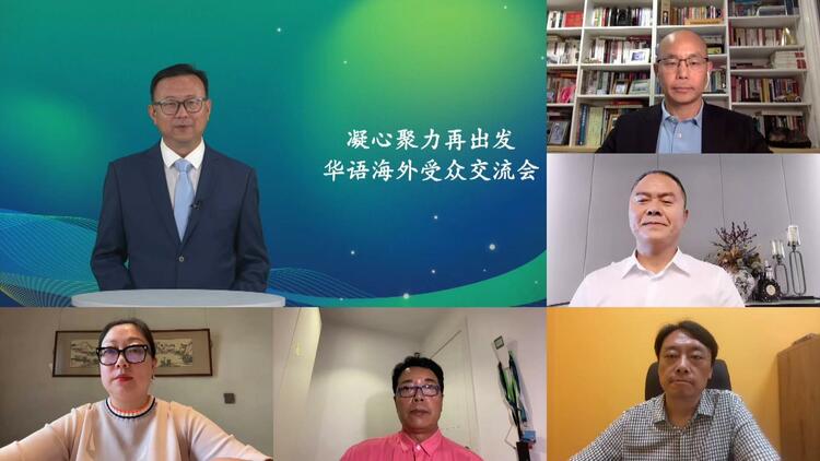 海外僑胞:中國(guó)式現(xiàn)代化讓世界更美好_fororder_cca553b9ee7749ecb1ed493228acb49c