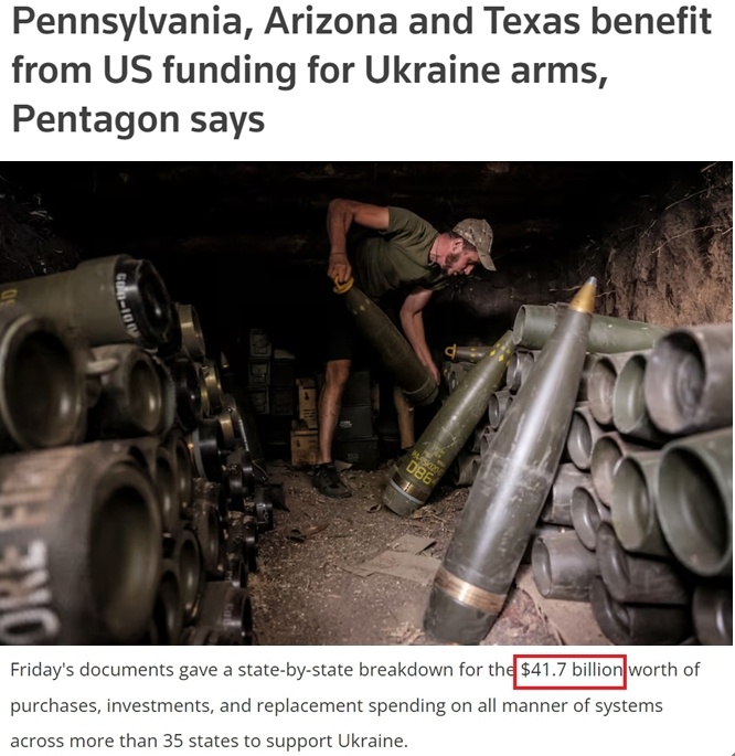 供烏武器收益大部分留在美國 軍工復(fù)合體最大限度獲利！