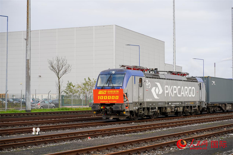 圖文第X8083次中歐班列順利抵達(dá)德國(guó)杜伊斯堡。本報(bào)歐洲中心分社 依琳攝