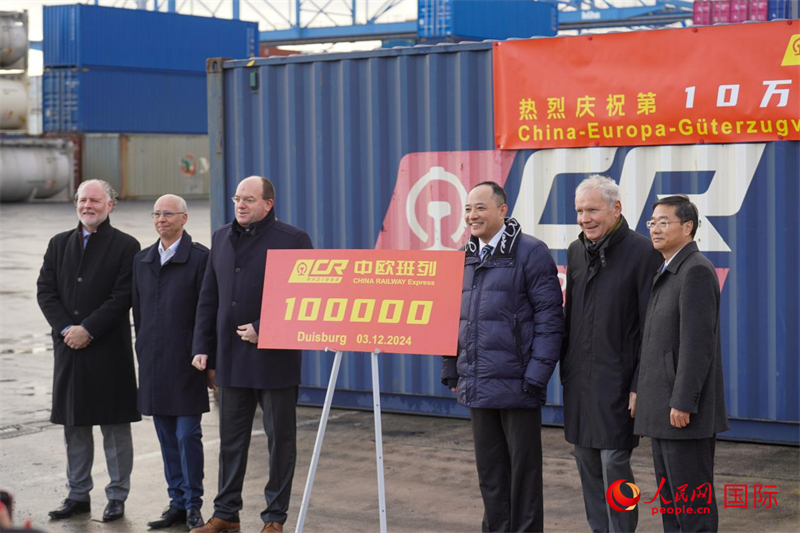 圖為參加第10萬中歐班列接車儀式的中德嘉賓合影留念。本報(bào)歐洲中心分社 依琳攝