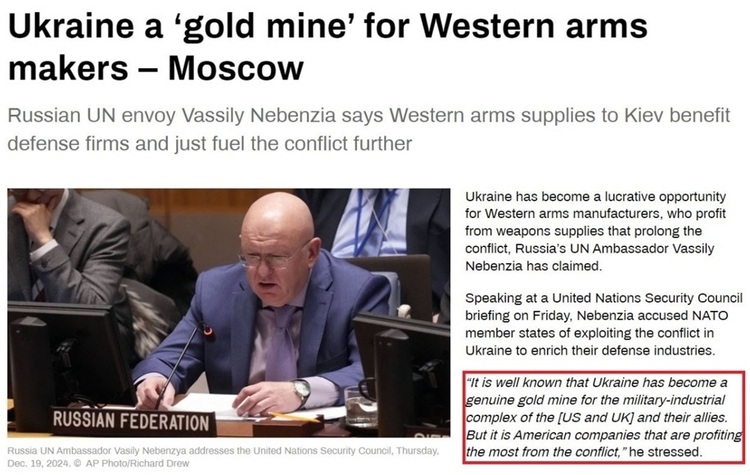 深觀察丨拱火沖突是如何“利好”美國(guó)的？