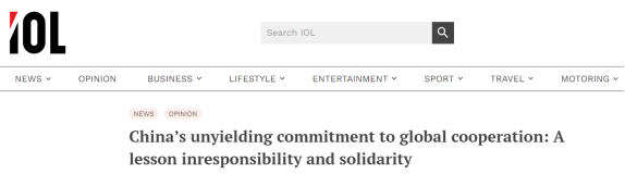 外媒點(diǎn)贊中國禁毒成效:“與推卸責(zé)任的美國形成鮮明對(duì)比”_fororder_審定版-0317外媒看-南非點(diǎn)贊中國打擊毒品230