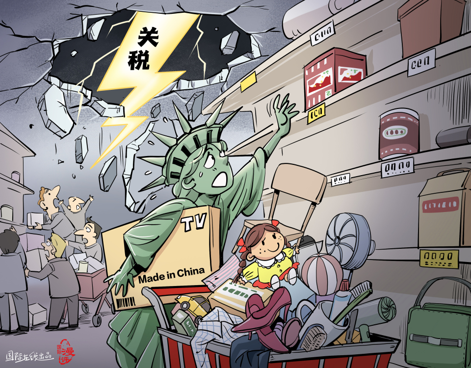 【國際漫評】“是時候開始囤貨了！”_fororder_WechatIMG370