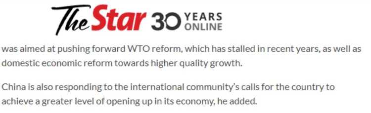 全球媒體聚焦|多國媒體稱中國宣布在世貿(mào)不尋求新的特別待遇體現(xiàn)大國責(zé)任