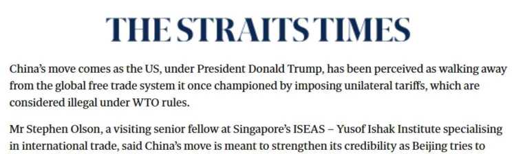 全球媒體聚焦|多國媒體稱中國宣布在世貿(mào)不尋求新的特別待遇體現(xiàn)大國責(zé)任