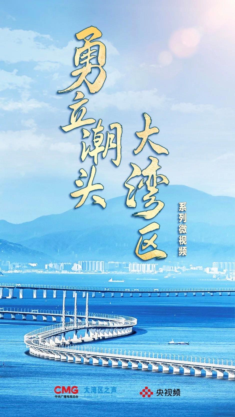 勇立潮頭大灣區(qū)丨這么古，這么新！去廣州永慶坊體驗(yàn)“老廣”生活