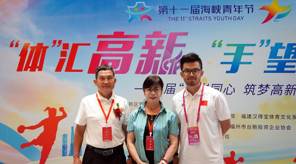 臺(tái)青追夢(mèng)人 │ 在大陸工作多年，他鄉(xiāng)變作了故鄉(xiāng)（兩岸觀察）_fororder_7